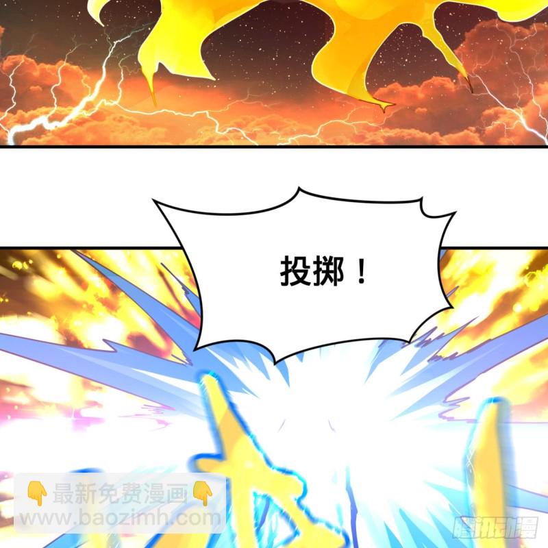 170回 吔屎啦，东皇太一！40