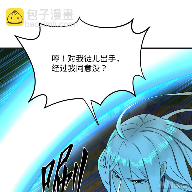170回 吔屎啦，东皇太一！51