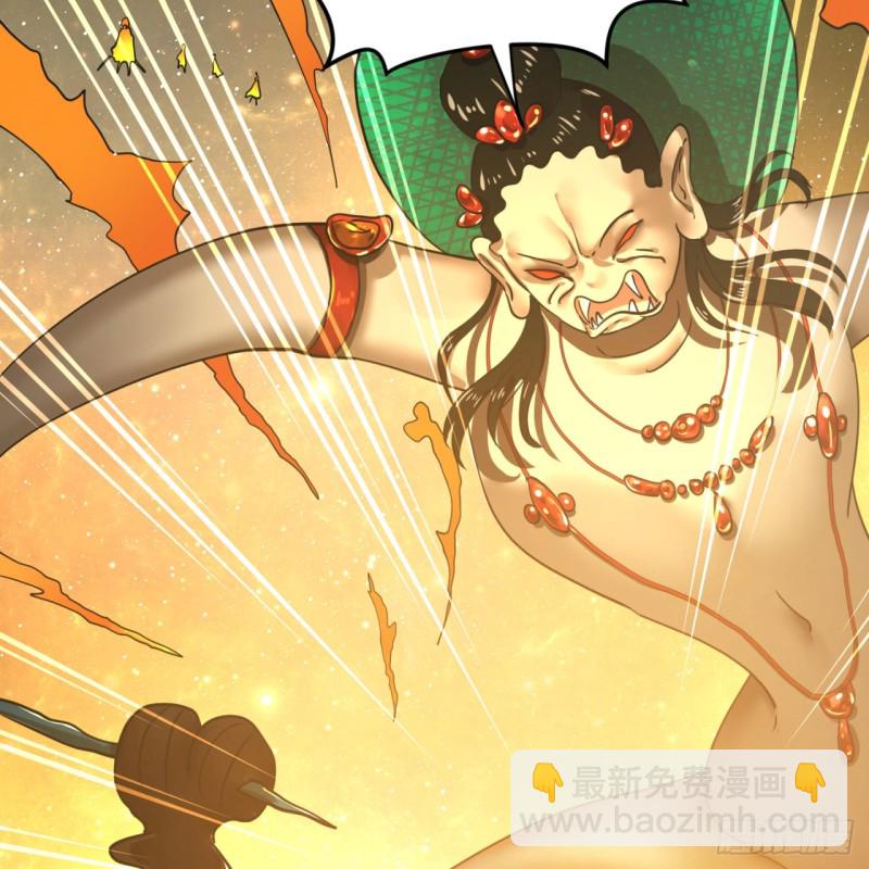 170回 吔屎啦，东皇太一！90