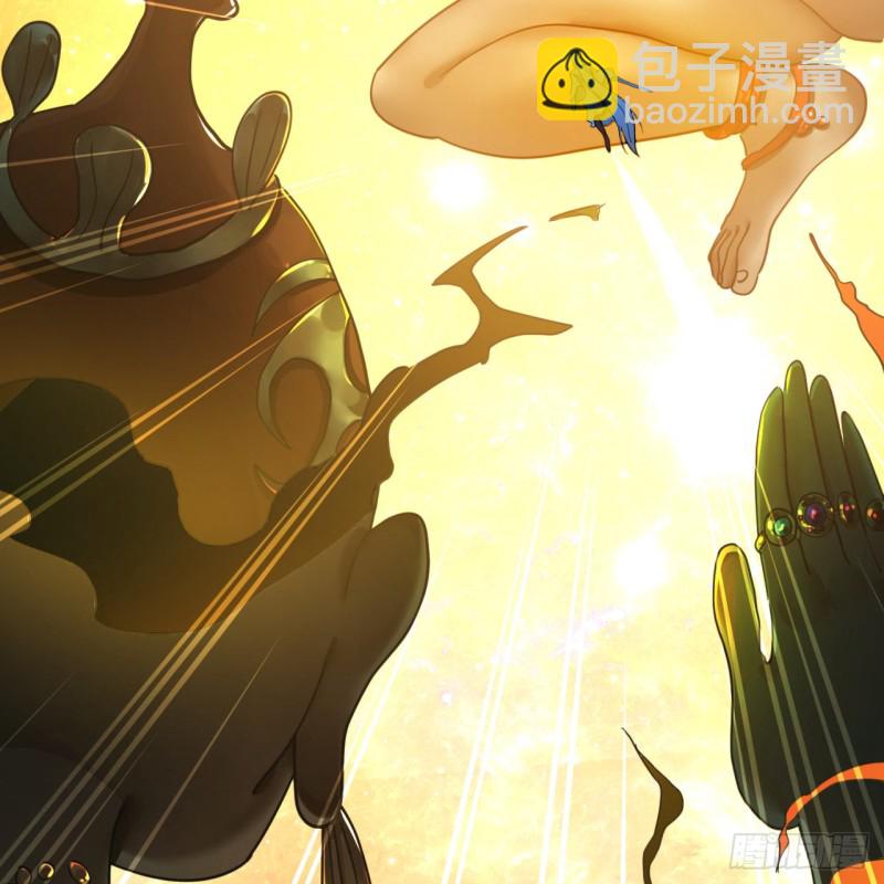 170回 吔屎啦，东皇太一！91