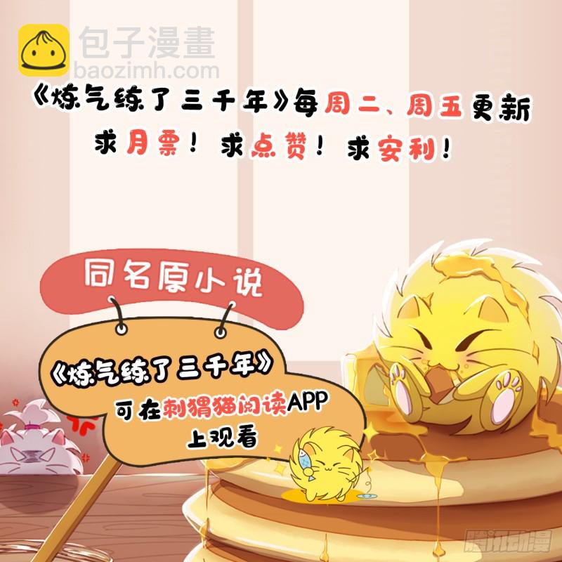173回 没用没用没用没用！122