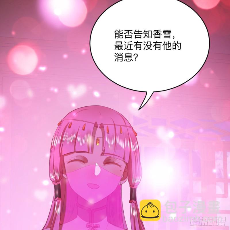 177回 女大不中留10