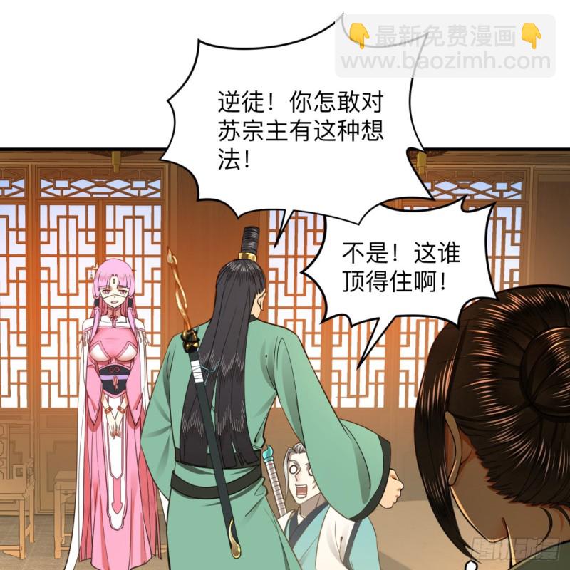 177回 女大不中留15