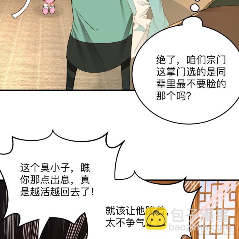 177回 女大不中留16
