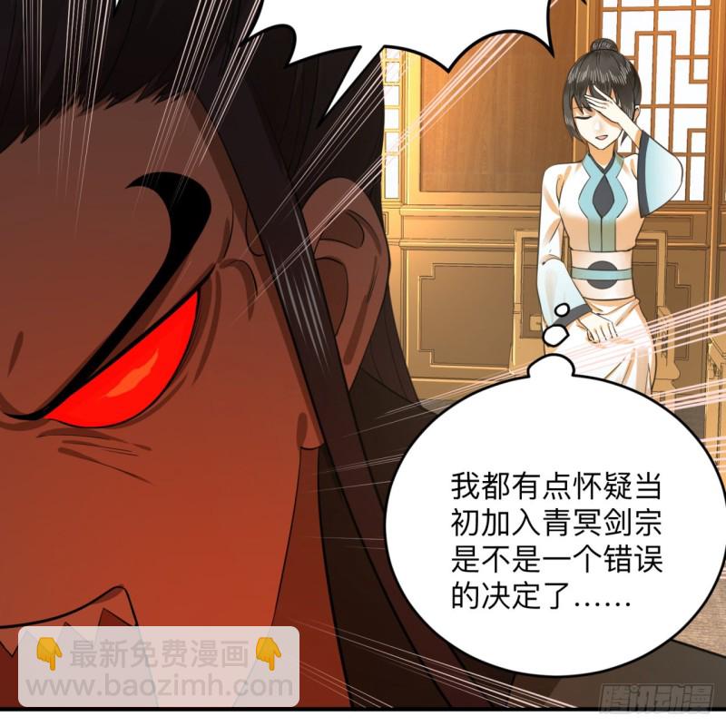 177回 女大不中留17