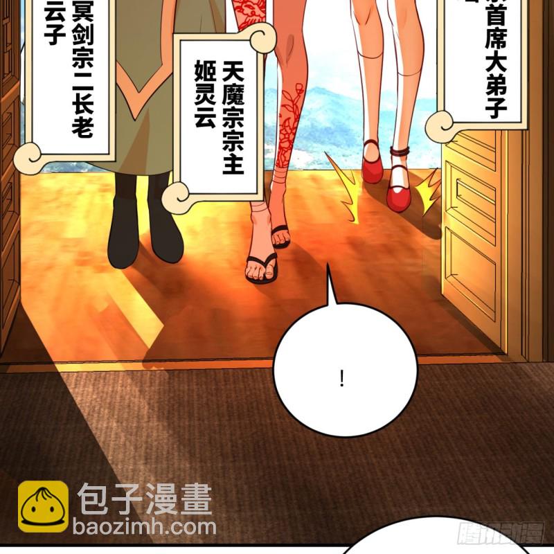 177回 女大不中留22