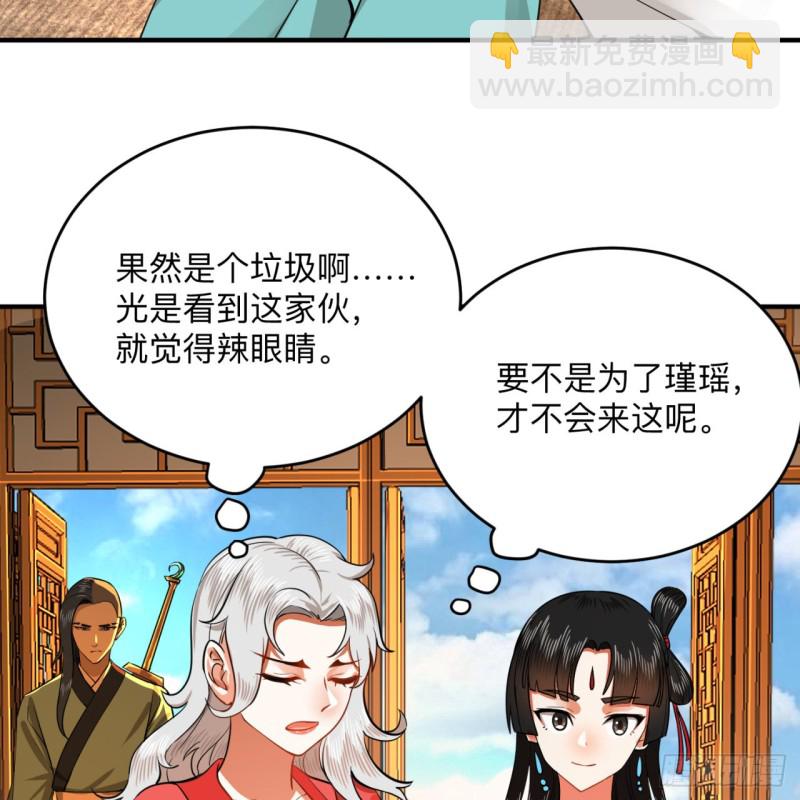 177回 女大不中留25