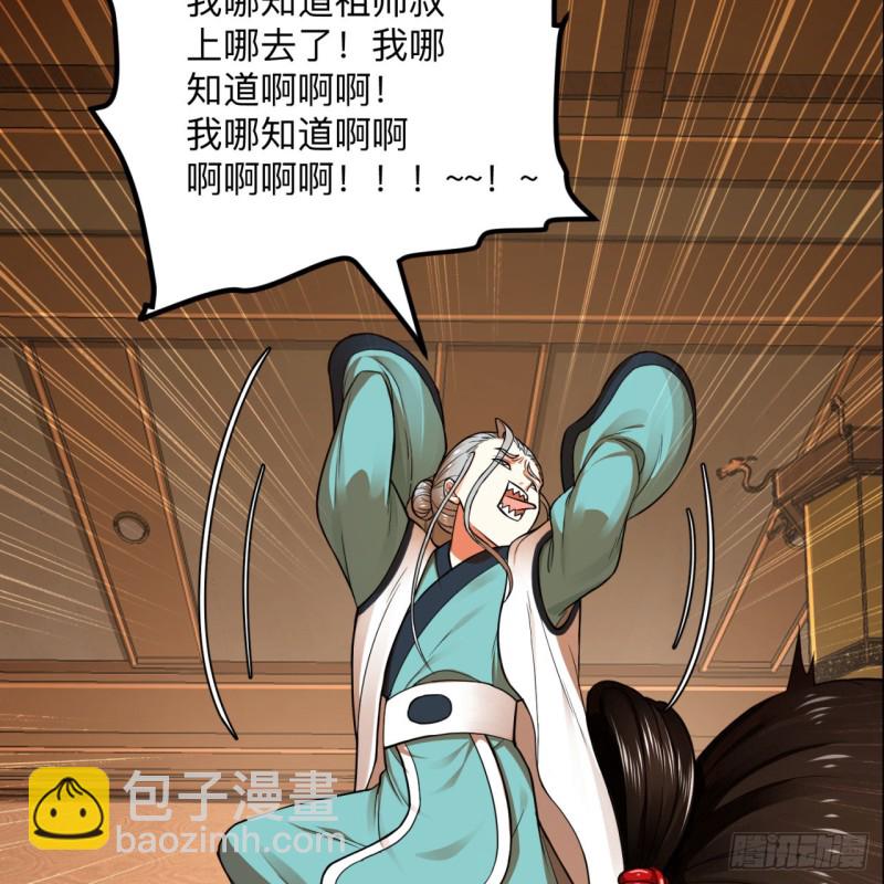177回 女大不中留30