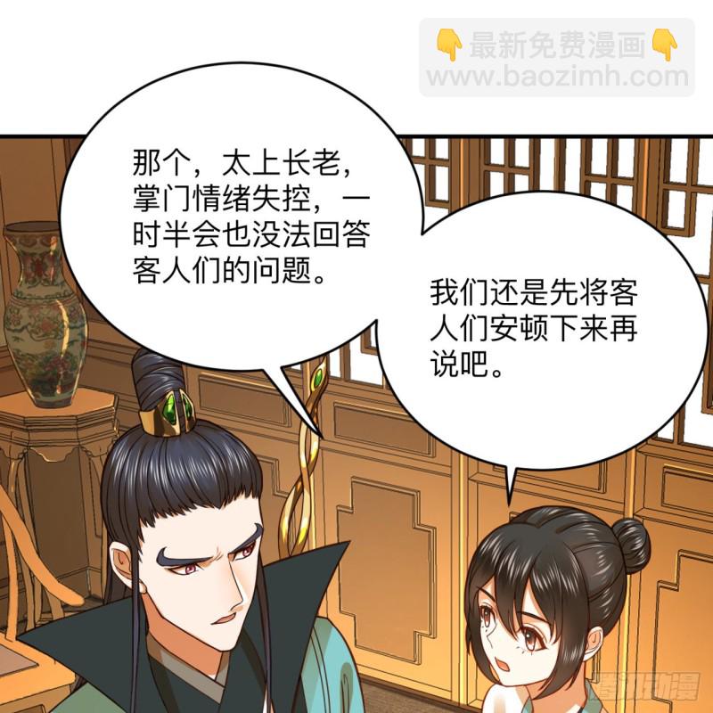 177回 女大不中留36