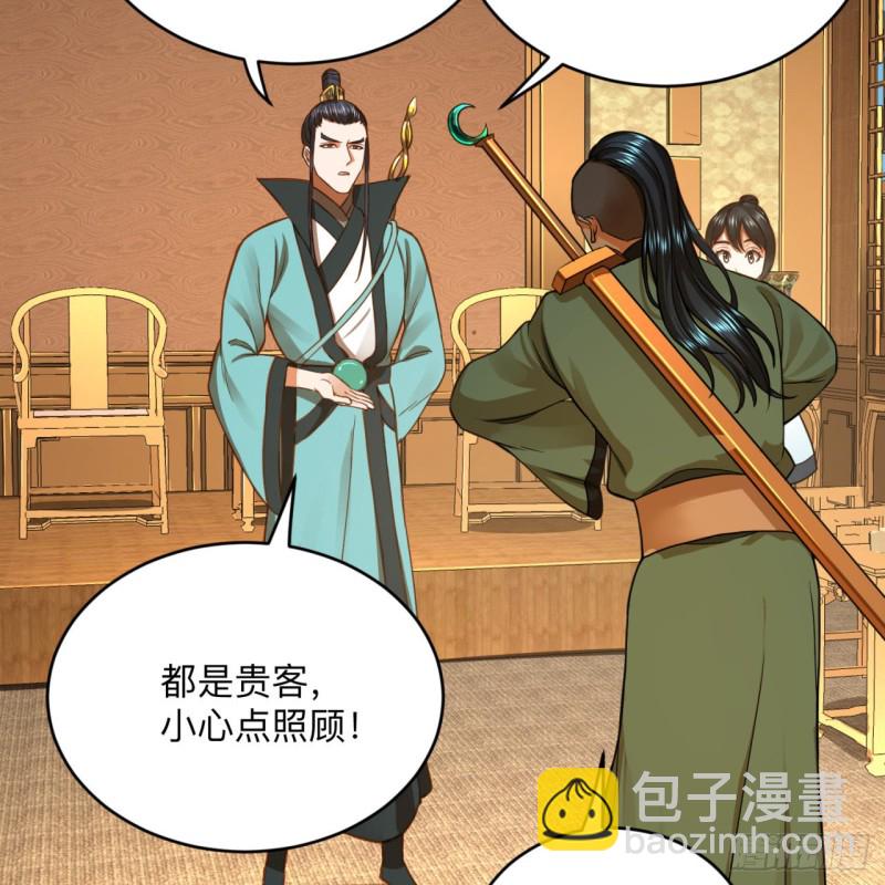 177回 女大不中留38