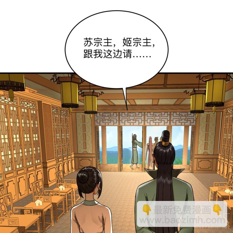 177回 女大不中留40