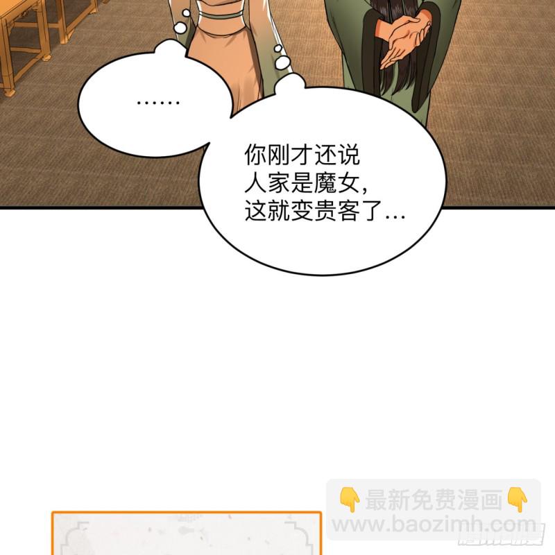 177回 女大不中留41