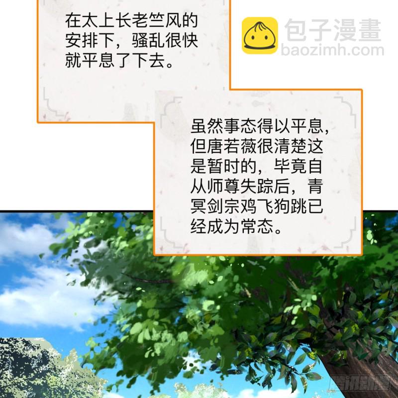 177回 女大不中留42