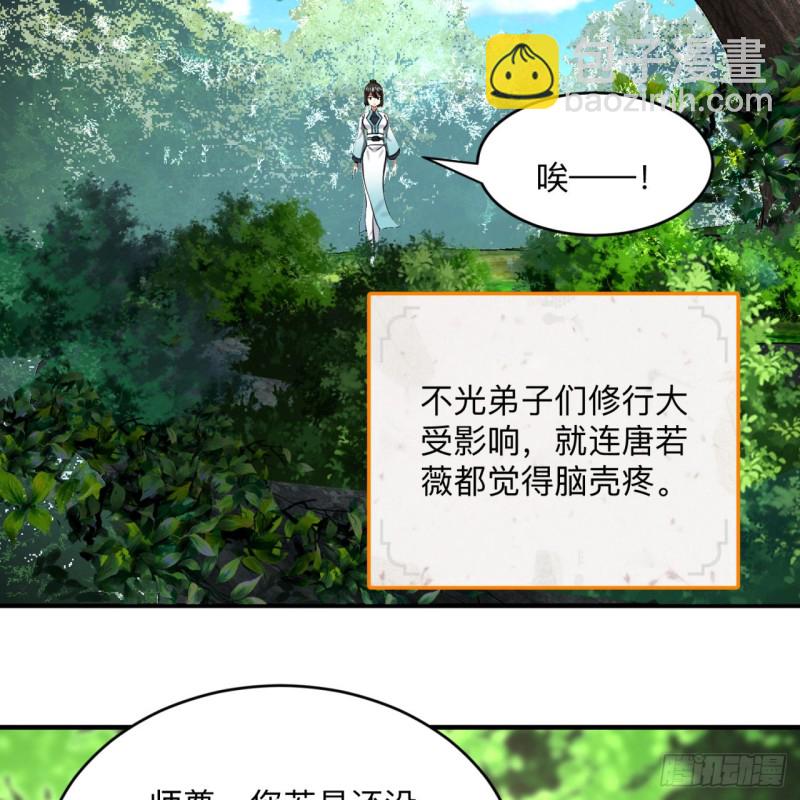 177回 女大不中留43