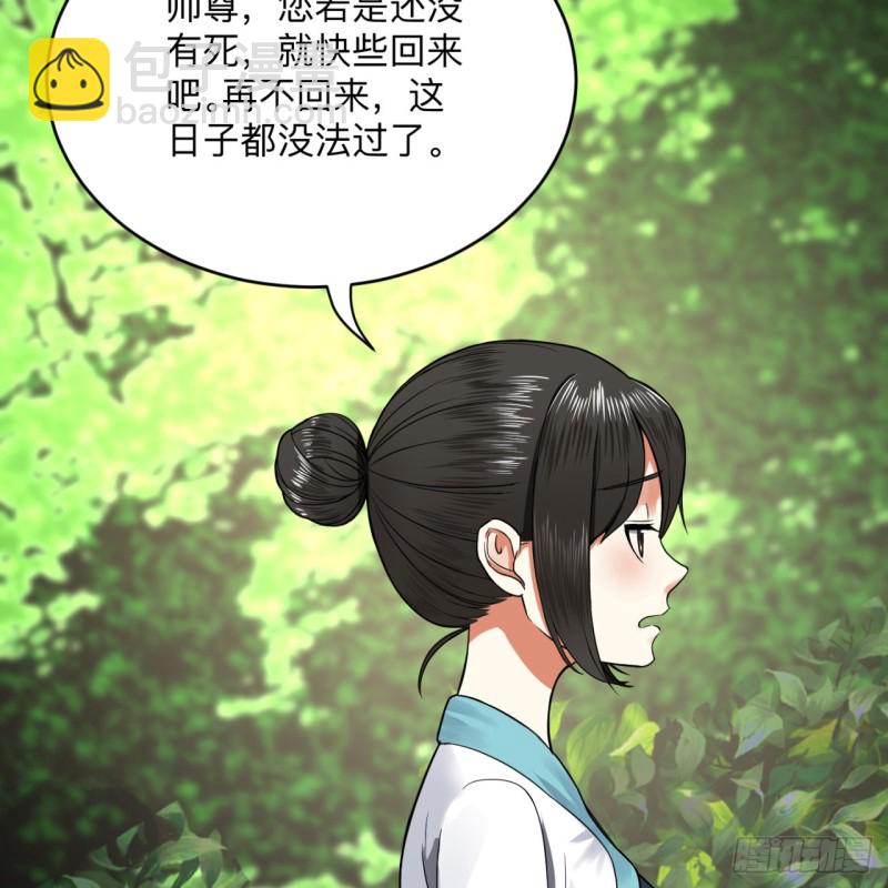 177回 女大不中留44