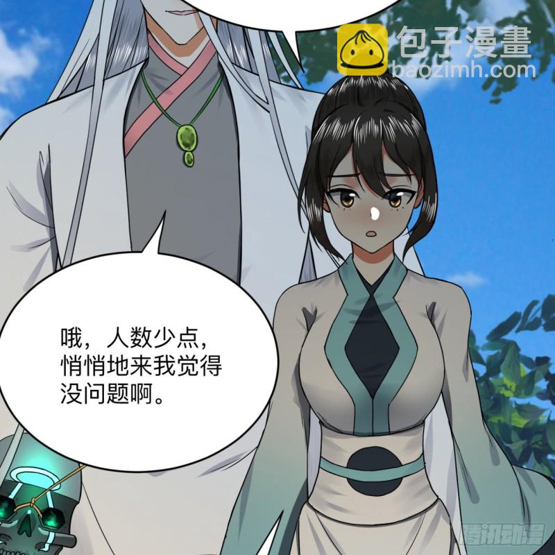 177回 女大不中留48