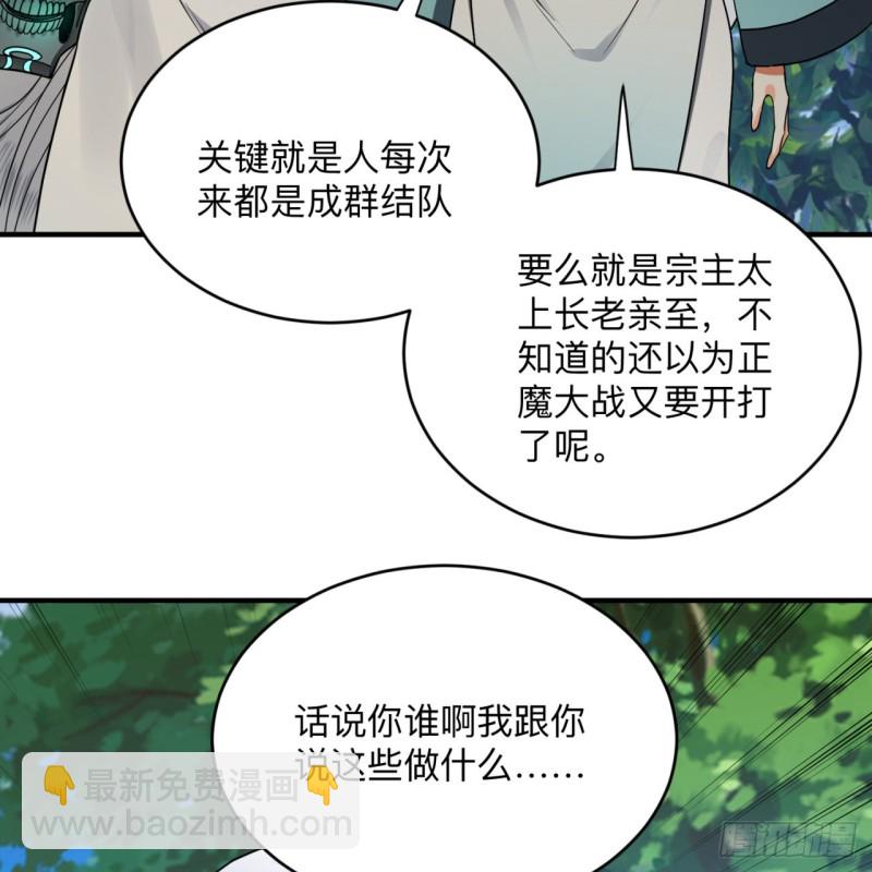 177回 女大不中留49