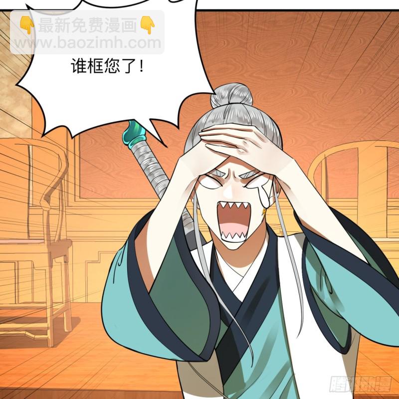 177回 女大不中留5