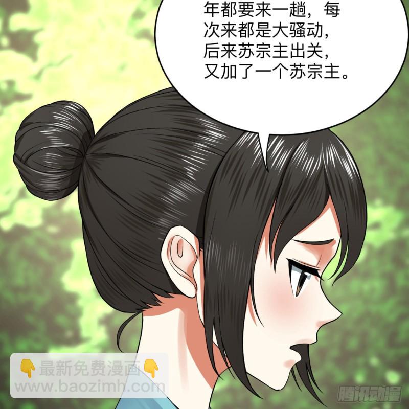 177回 女大不中留50