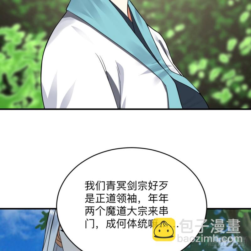 177回 女大不中留51