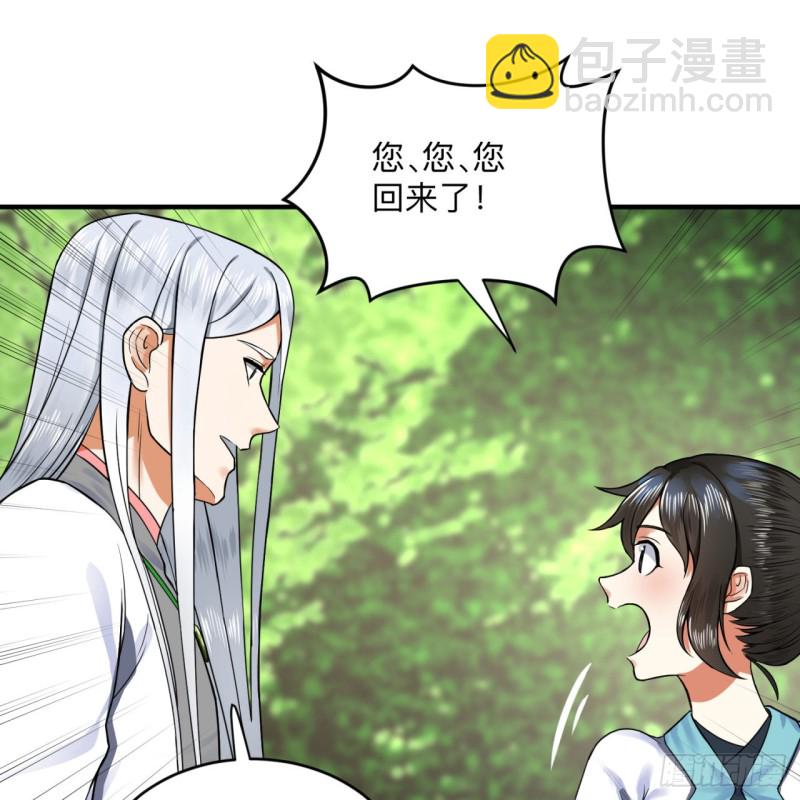 177回 女大不中留56