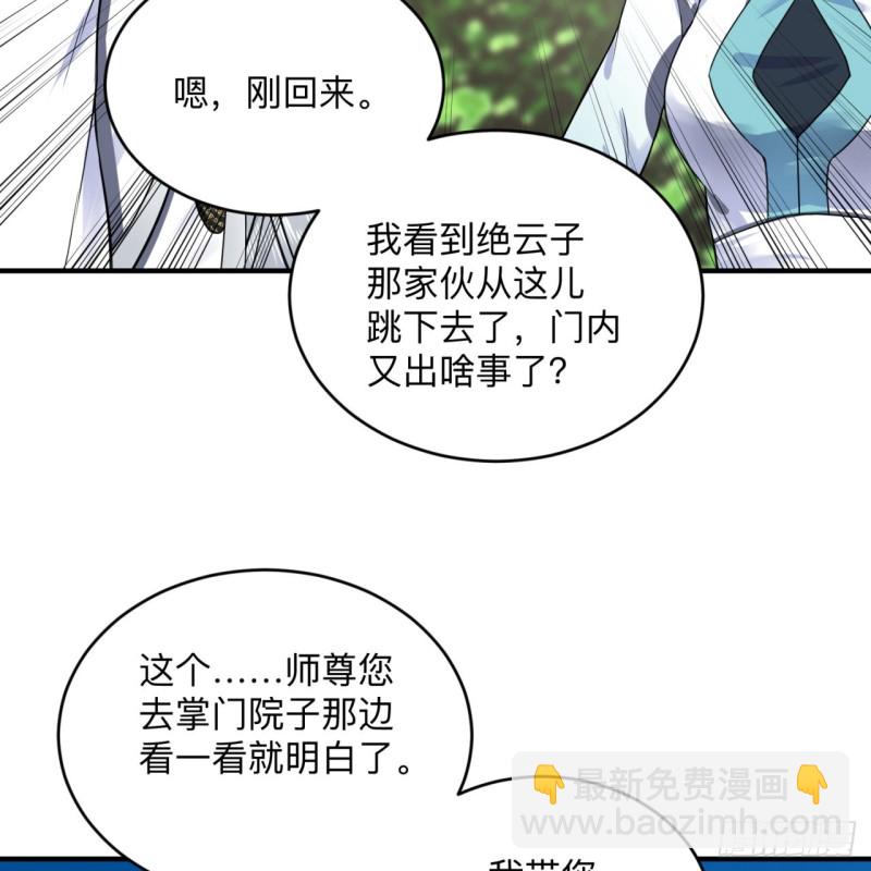 177回 女大不中留57