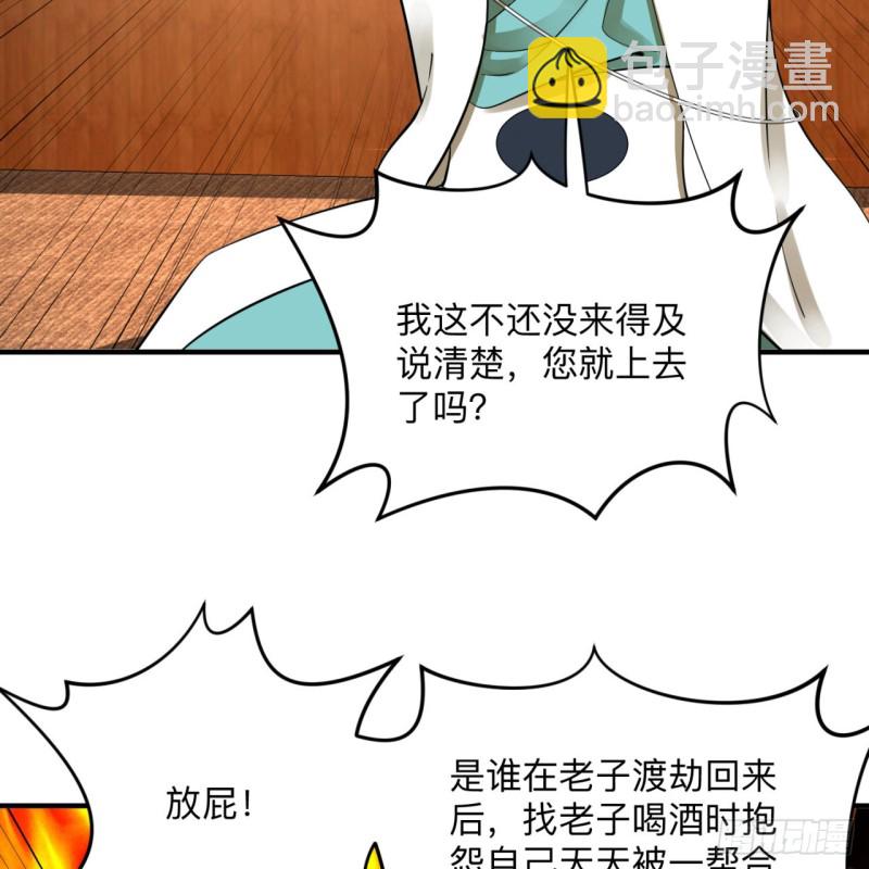 177回 女大不中留6