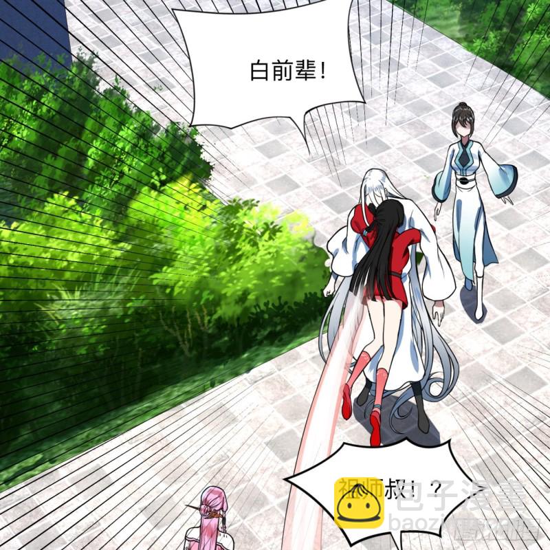 177回 女大不中留71