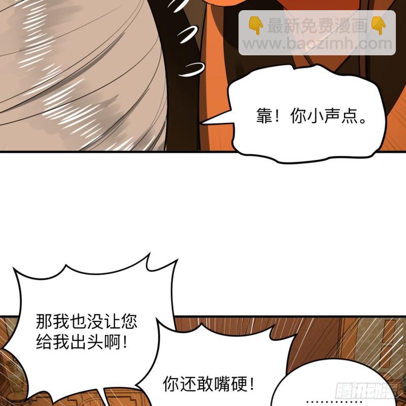 177回 女大不中留8