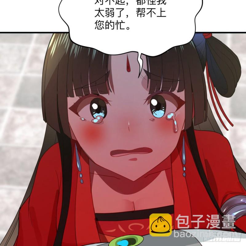 177回 女大不中留80