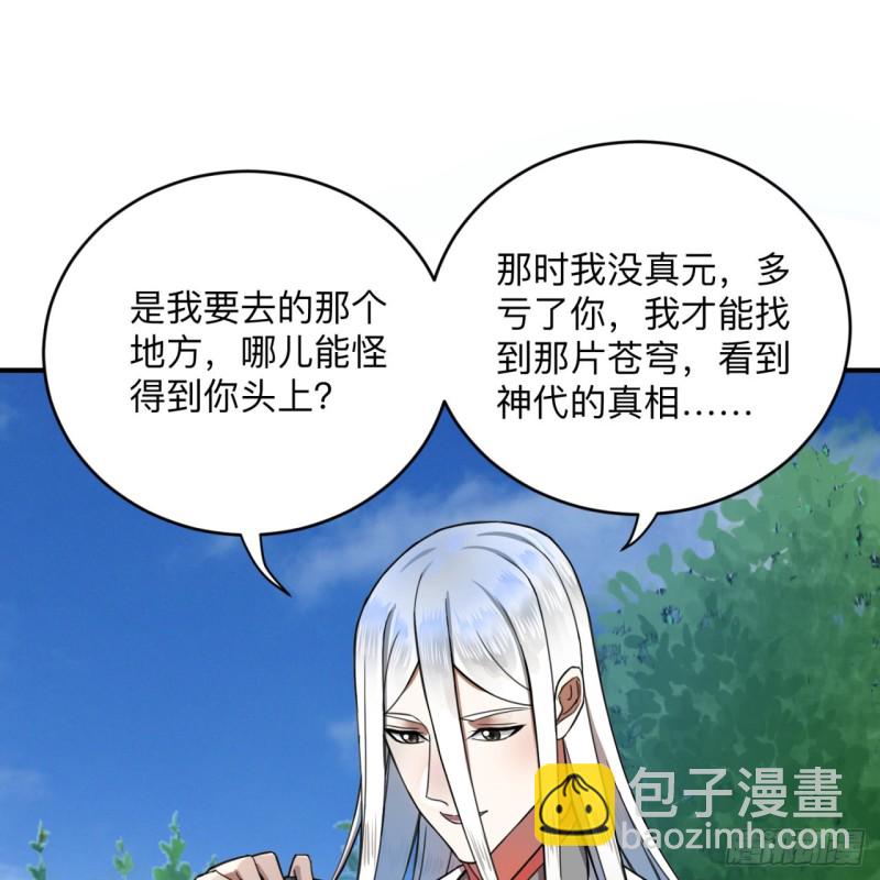 177回 女大不中留82