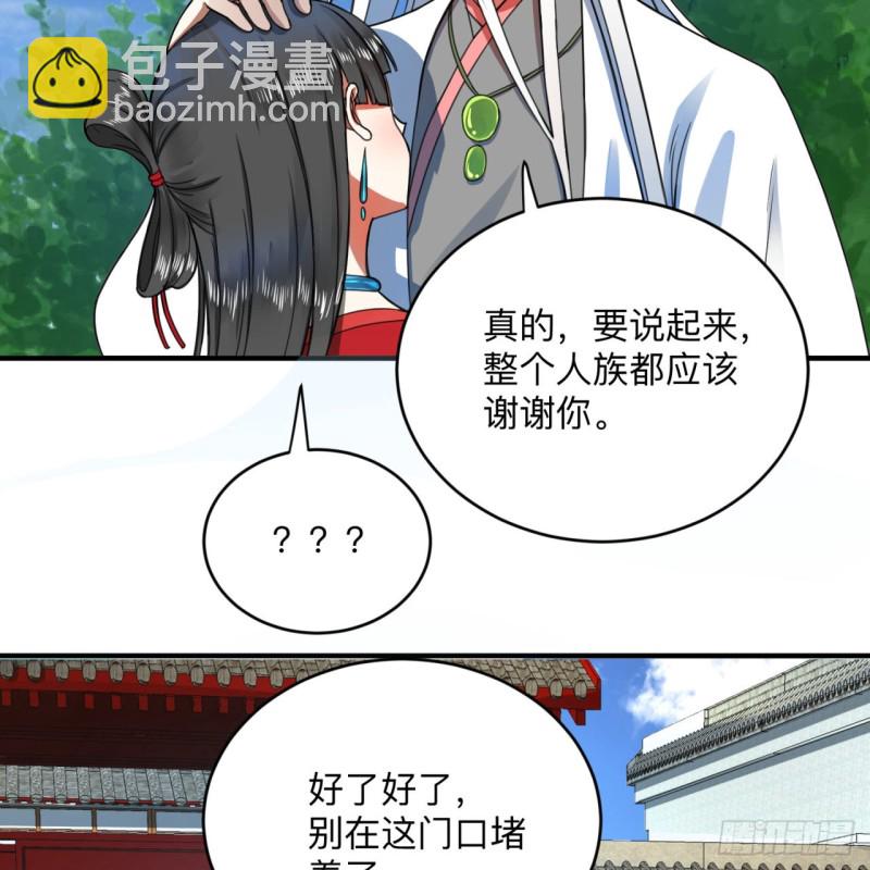 177回 女大不中留83