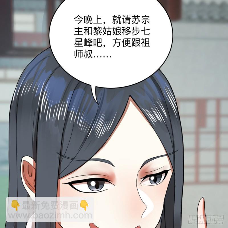 177回 女大不中留85