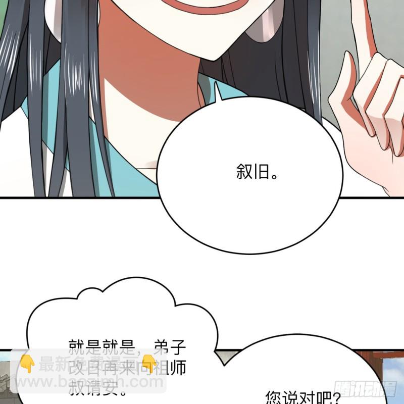 177回 女大不中留86