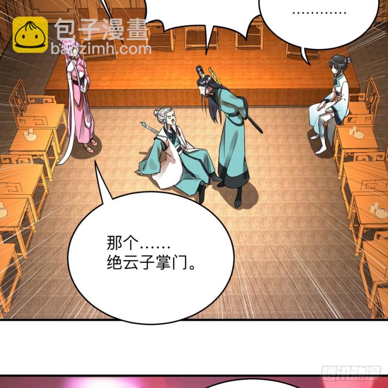 177回 女大不中留9