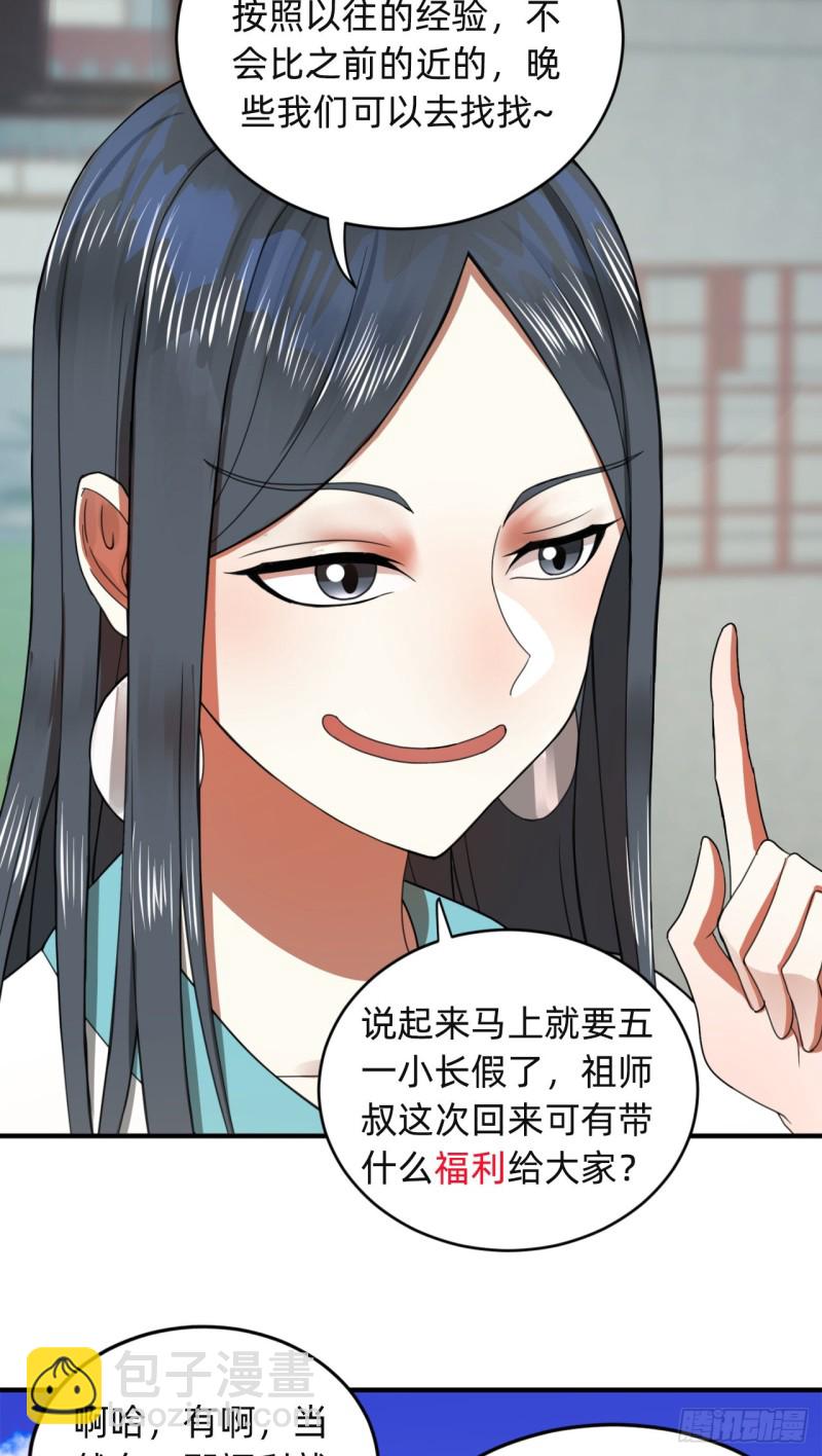 177回 女大不中留94