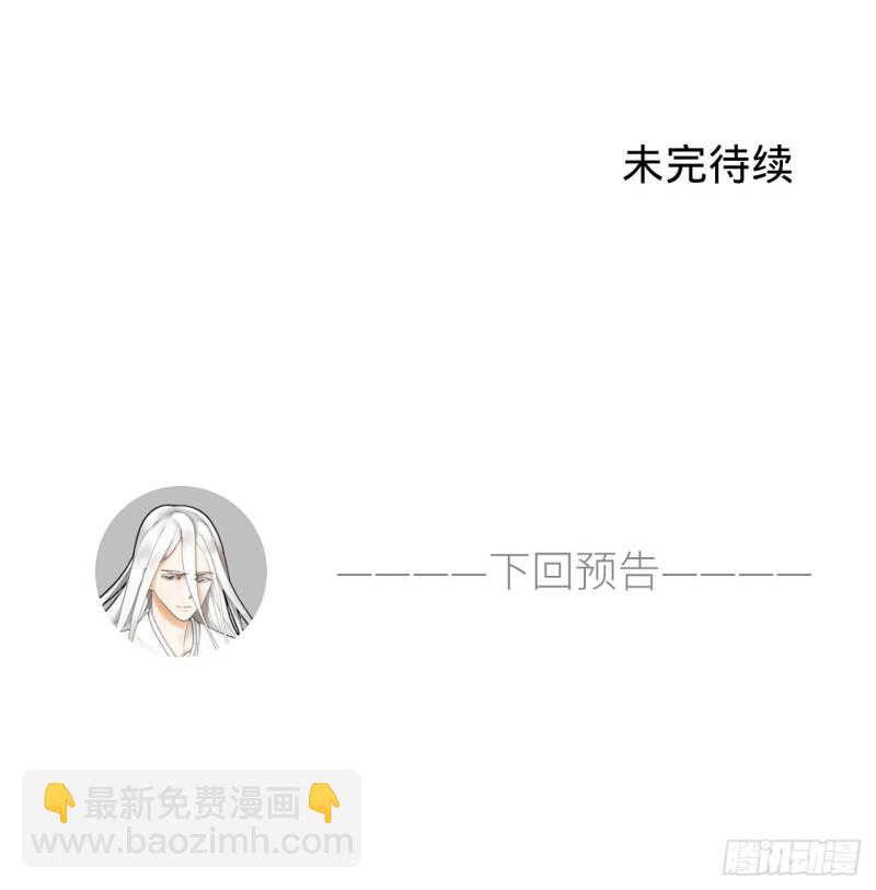 185回 欢迎回来106