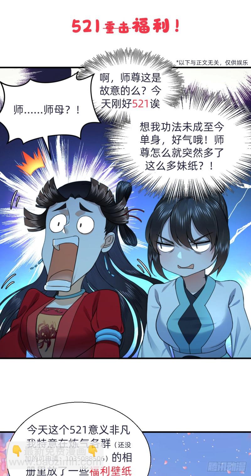 185回 欢迎回来109