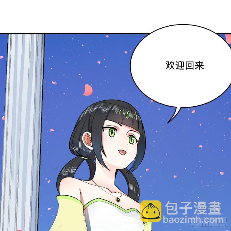 185回 欢迎回来18