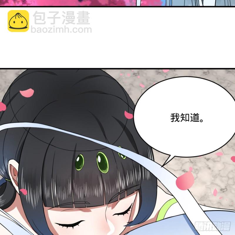 185回 欢迎回来36