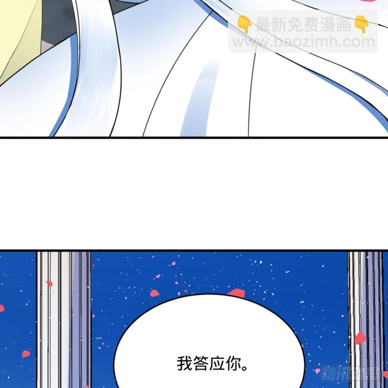 185回 欢迎回来39