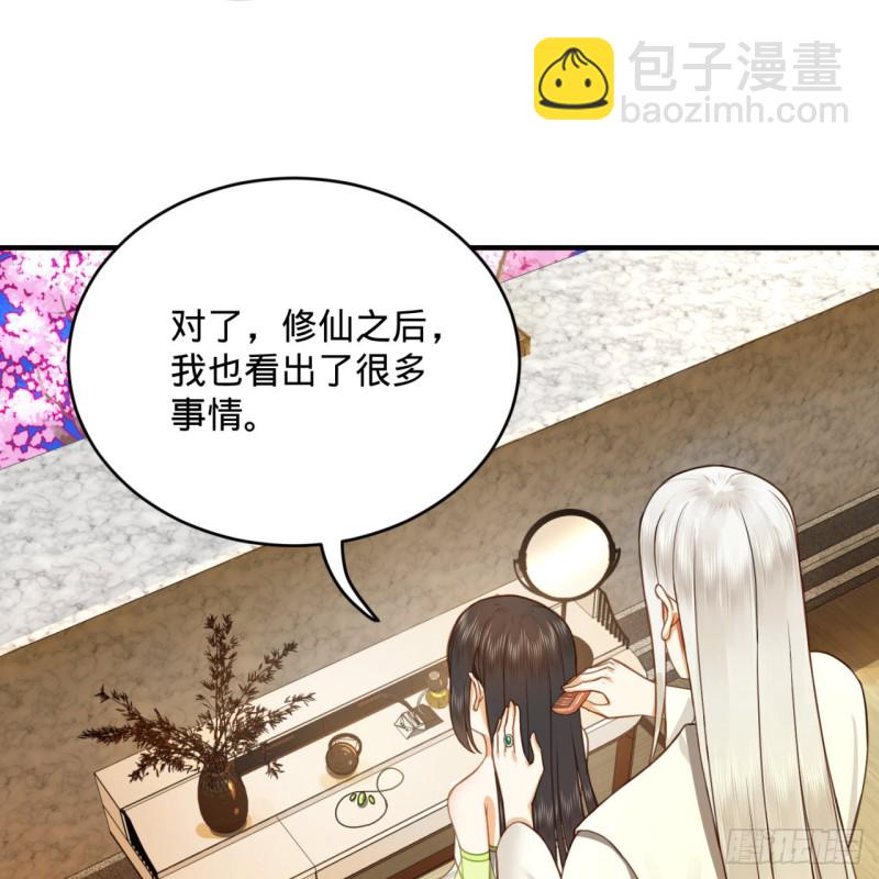 185回 欢迎回来62