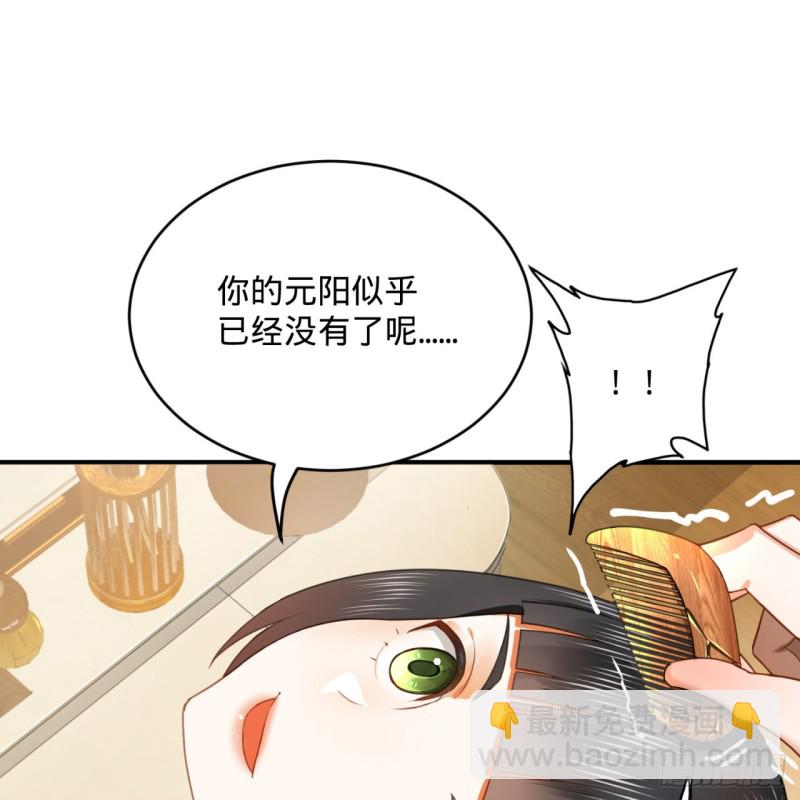185回 欢迎回来65