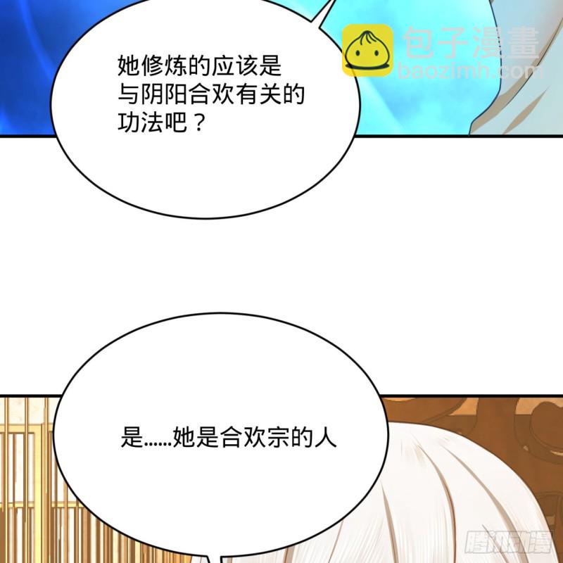 185回 欢迎回来70
