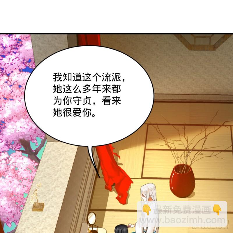 185回 欢迎回来72