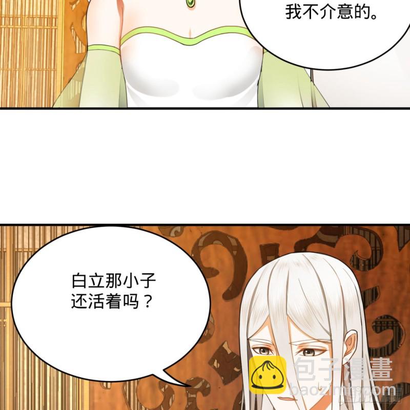185回 欢迎回来75