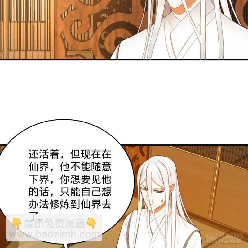 185回 欢迎回来76