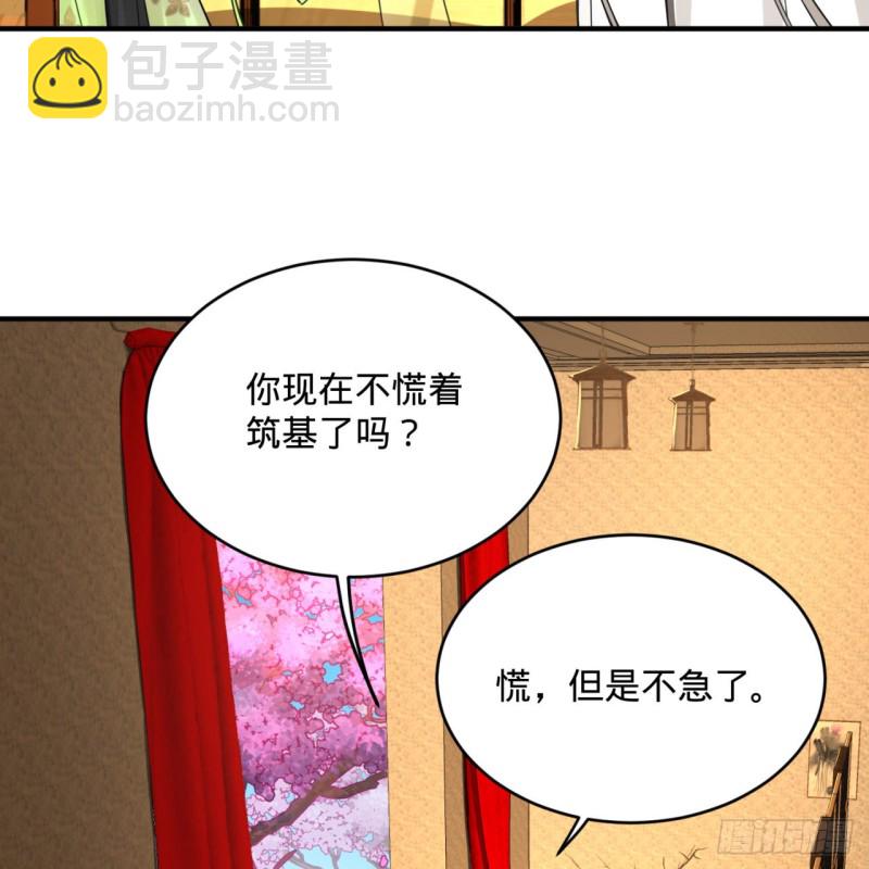 185回 欢迎回来85