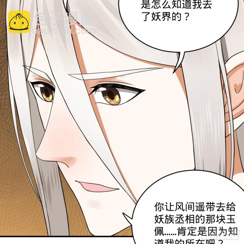 185回 欢迎回来89
