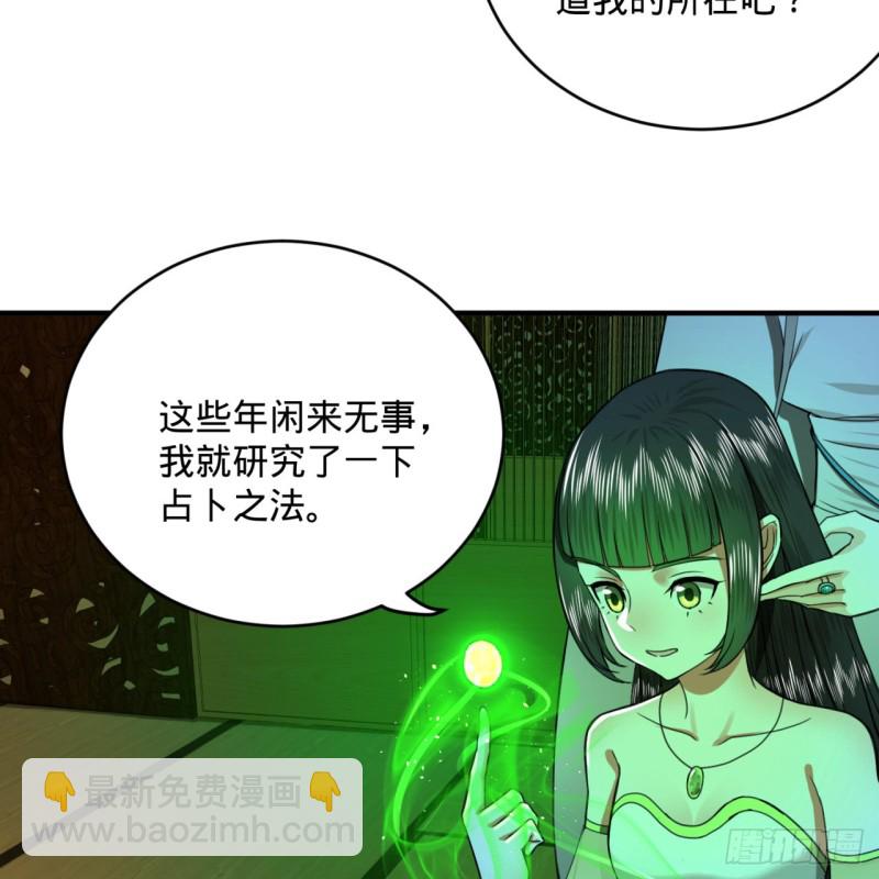185回 欢迎回来90